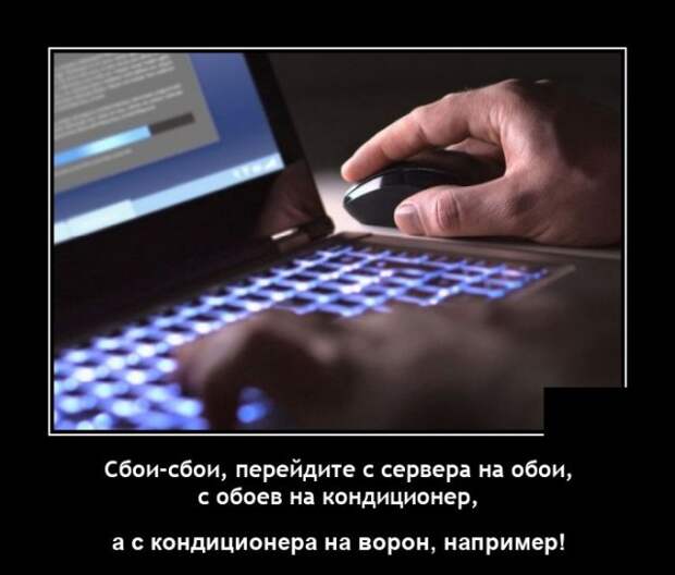 Демотиваторы 30 декабря 2021 года