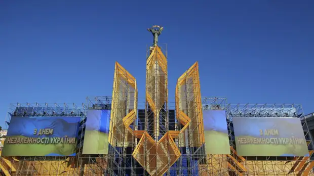 Лондон сожалеет о включении украинского герба в пособие по экстремизму