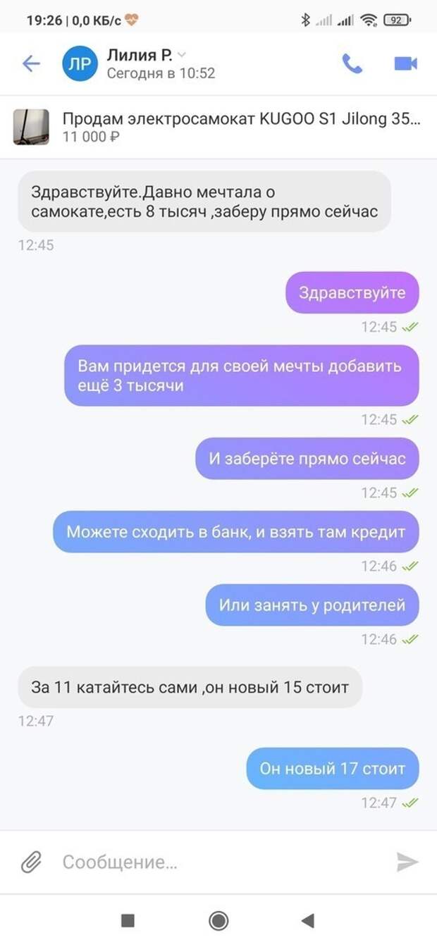 15 иллюстраций понятия "тотальная жадность" 15 иллюстраций понятия "тотальная жадность"