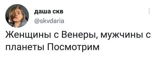Подборка забавных твитов обо всем