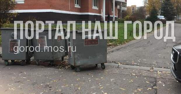 Мусорные контейнеры на улице Соловьиная Роща вернули на место