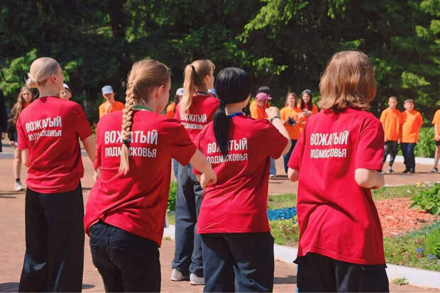 Около 7 тыс. детей участников СВО отдохнут в Подмосковье летом