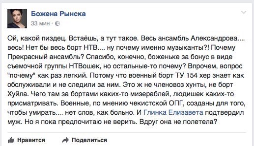 Посмотреть изображение в Твиттере