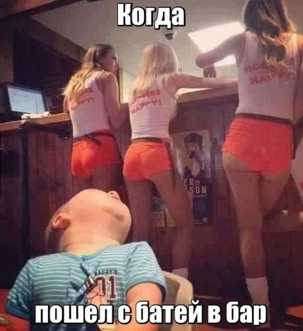 Веселые картинки с надписями для веселья (10 фото) Веселые картинки с надписями для веселья (10 фото)