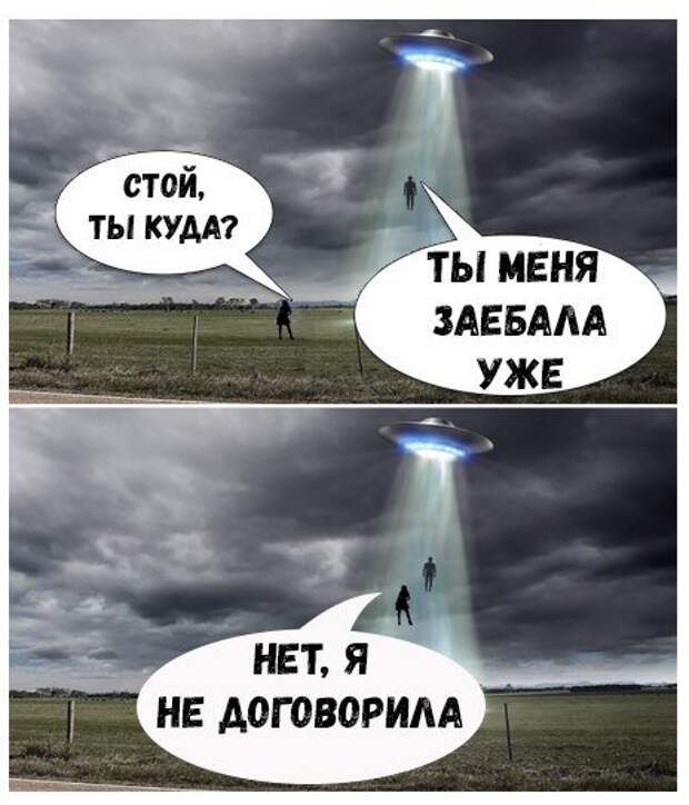 Новые прикольные фотомемы (28 шт)