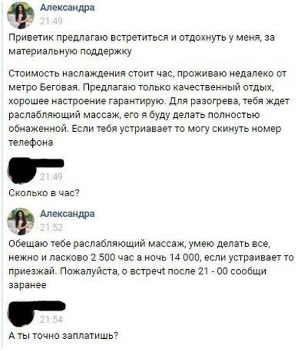 Юмор из социальных сетей (23 скриншота)