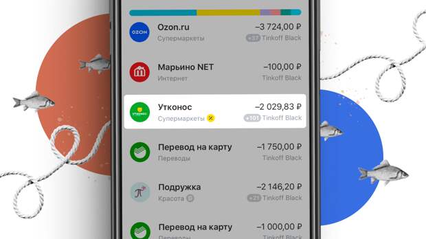 Стоит ли связываться? Плюсы и минусы дебетовой карты Тинькофф Блэк после 5 лет пользования