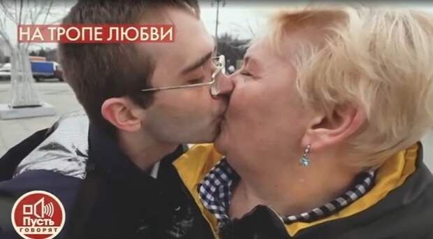 Пенсионерка получила предложение от молодого бойфренда