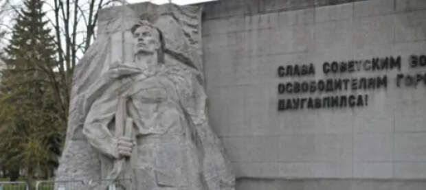Заборы вместо памяти. В Латвии затушили Вечный огонь и загородили мемориал советским воинам