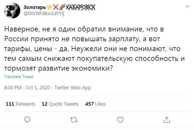 Согласны? Согласны?