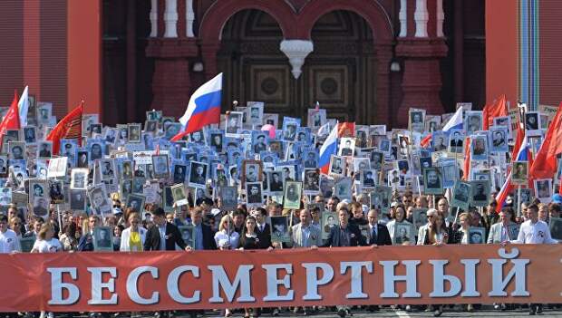 Участники шествия Региональной патриотической общественной организации Бессмертный полк Москва по Красной площади. Архивное фото