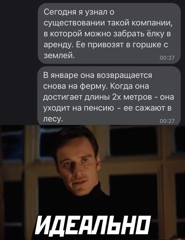 Смешные картинки 14 декабря 2021 года