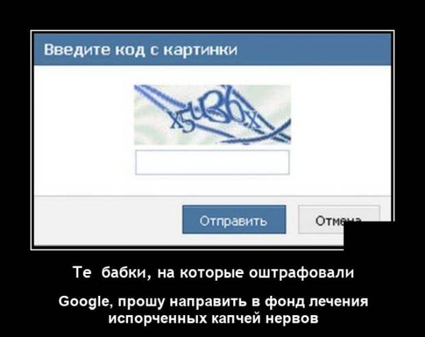 Демотиваторы 30 декабря 2021 года