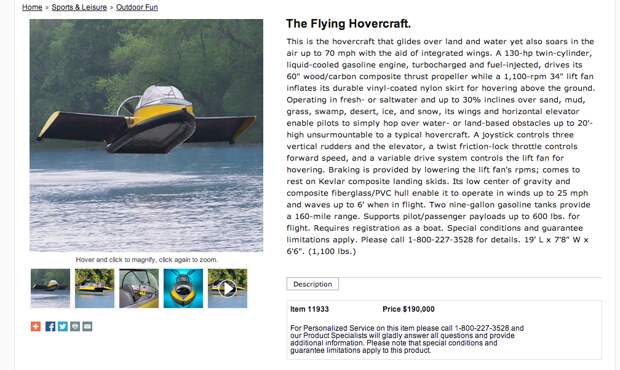 hovercraft