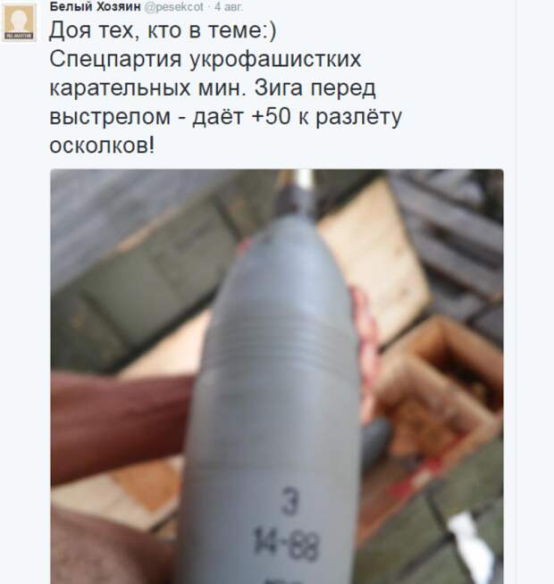 Язык-помело. Большая перемога Невзорова Язык-помело. Большая перемога Невзорова
