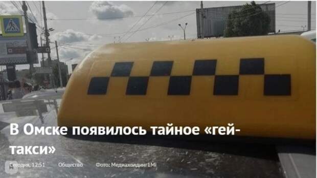 Забавные заголовки, которые описывают состояние современных СМИ