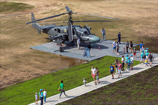 Авиадартс