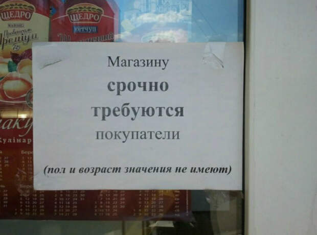 Первая необходимость. | Фото: Шняги.Нет. Первая необходимость. | Фото: Шняги.Нет.
