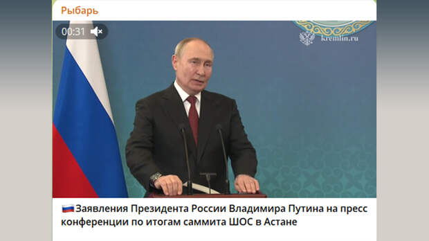 06.07.24==ПУТИН СДЕЛАЛ ВАЖНОЕ ЗАЯВЛЕНИЕ ПО УКРАИНЕ: ТЕПЕРЬ ВСЕМ СТАЛО ВСЁ ПОНЯТНО