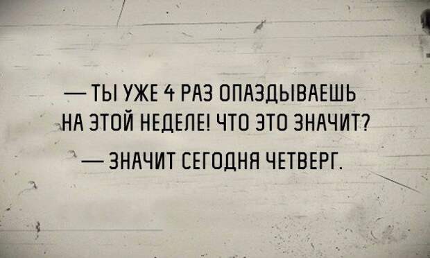 Прикольные картинки с надписями для поднятия настроения (11 фото) Прикольные картинки с надписями для поднятия настроения (11 фото)