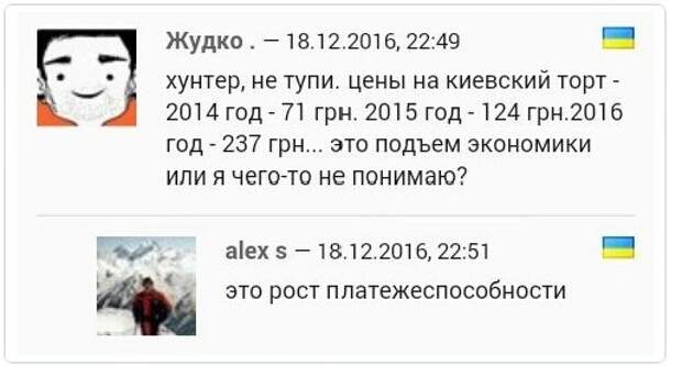 Смешные комментарии и высказывания из социальных сетей  высказывания, комментарии, прикол