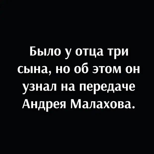 Если я буду постоянно держать себя в рамках, я превращусь в портрет... Если я буду постоянно держать себя в рамках, я превращусь в портрет... выпил, Сколько, колхоза, собаки, когда, чтобы, пьяный, кружки, новый, Врешь, Спросите, телефоне, председатель, говорит, тракторист, потрясающее, владеет, обманывают, после, бритья