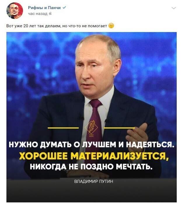 Соцсети подвели свои итоги прямой линии с президентом Соцсети подвели свои итоги прямой линии с президентом