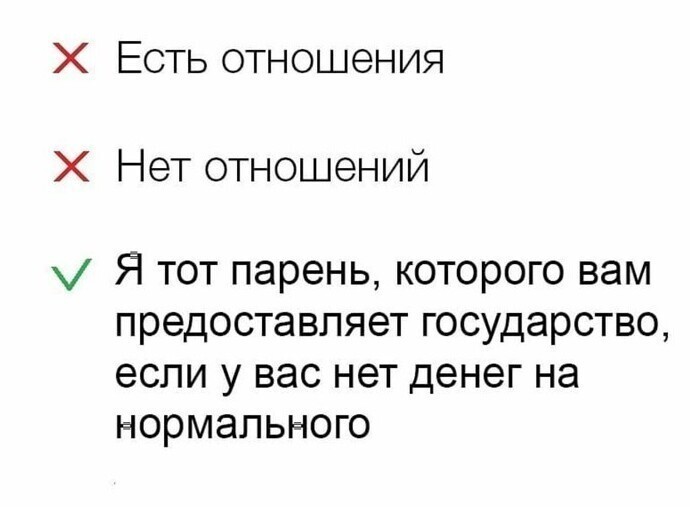 Семейное положение: Семейное положение: