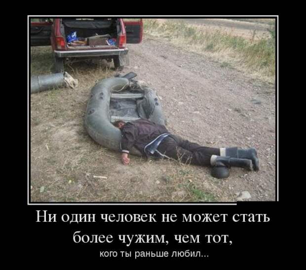 Демотиваторы (30 фото)