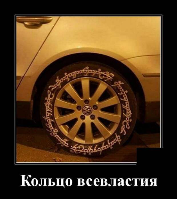 demotivatory-demotivator-smeshnye-demotivatory-demotivator-so-smyslom