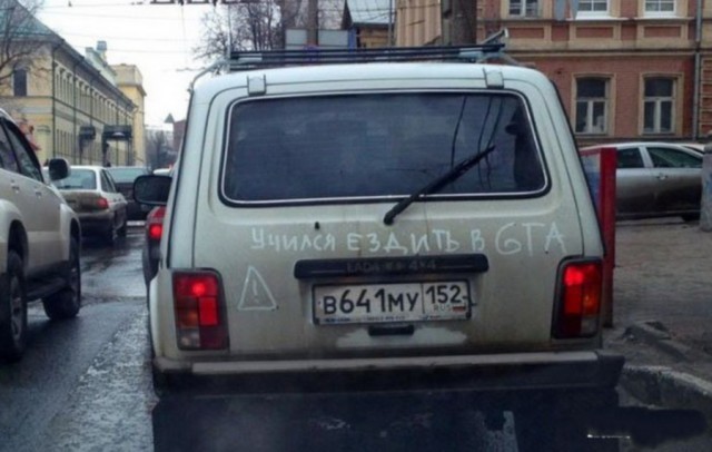 Прикольные надписи на автомобилях авто, прикол, юмор