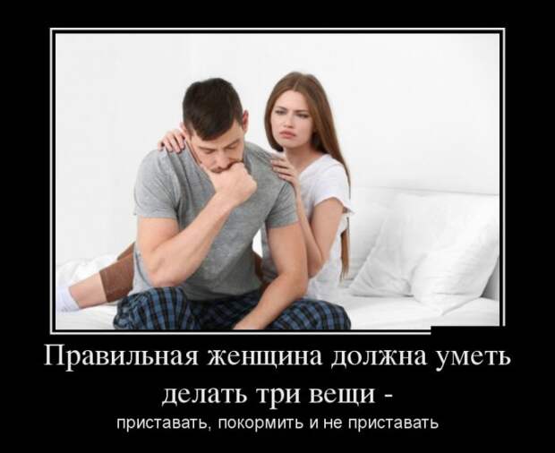 Демотиваторы №1641 (30 фото)