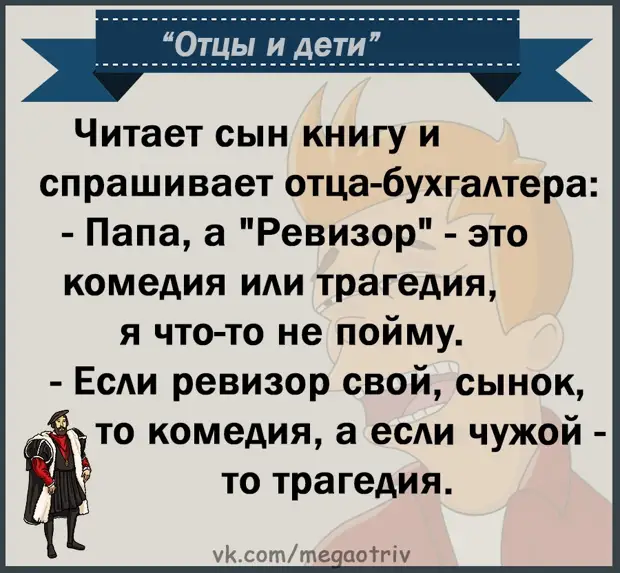 Юмор из интернета 711