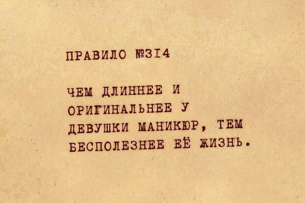 Паранормальных пикч