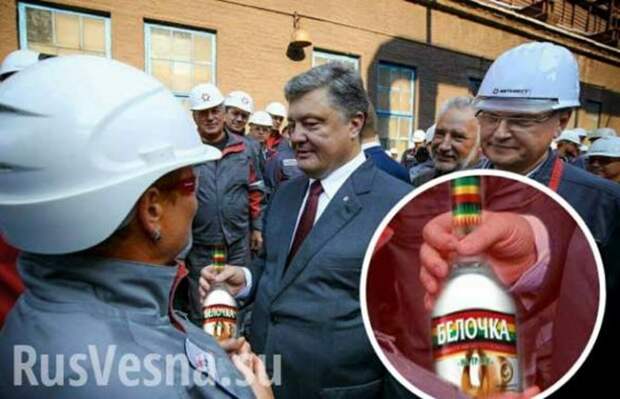 Новые приключения пьяного президента: мариупольцы не ответили Порошенко на «Славу Украине!» Новые приключения пьяного президента: мариупольцы не ответили Порошенко на «Славу Украине!»