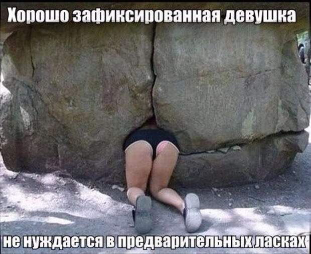 Смешные картинки с надписями прикол, юмор