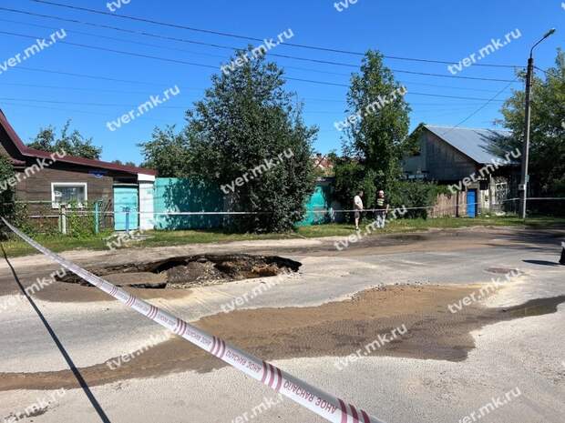 В Твери целую улицу залило кипятком