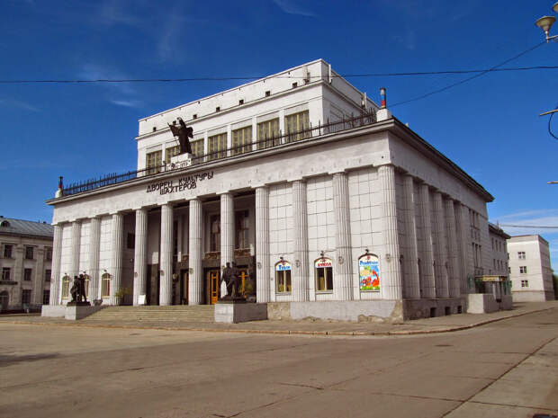 Воркута — край света, шахтёрский край