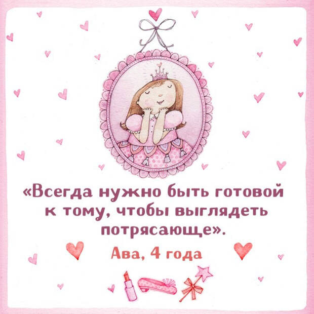 Тут один художник превратил слова детей в милейшие рисунки