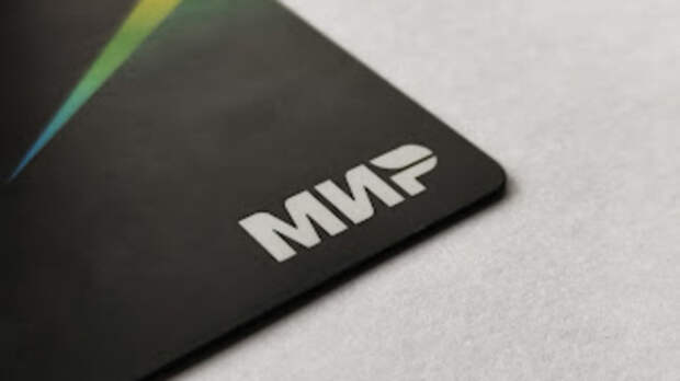 Банковская карта / Фото: Екатерина Смолихина / amic.ru