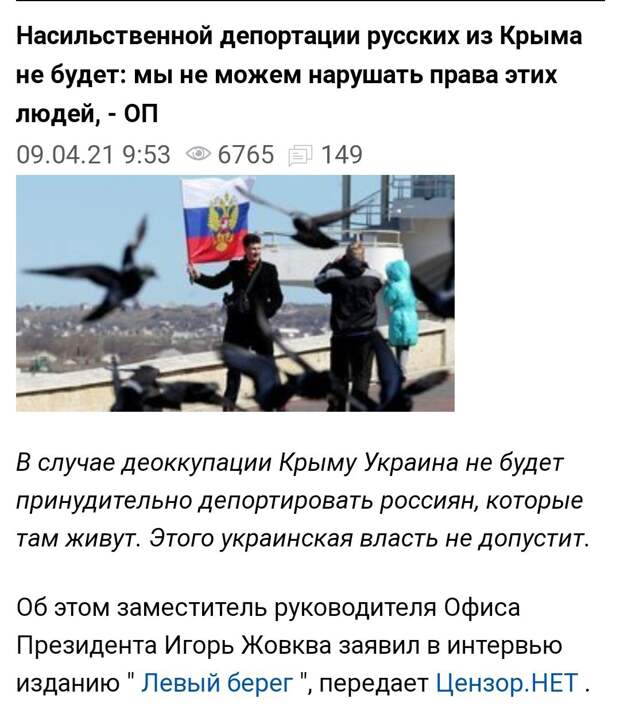 Почему новости с Украины всегда звучат как анекдот?