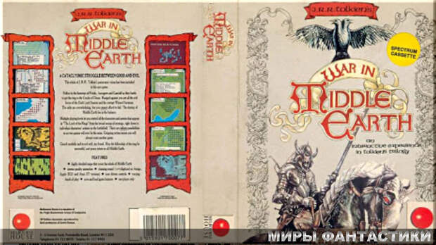 Игра War in Middle Earth 1988 год