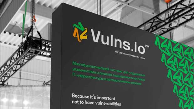 Компания «Фродекс» представила инновационный продукт — систему Vulns.io Enterprise VM