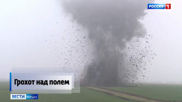 Грохот над полем