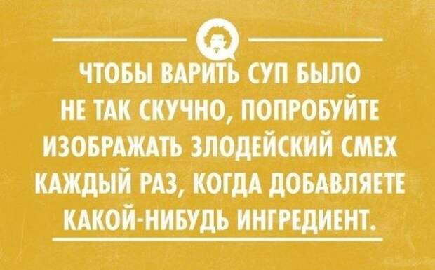 20 анекдотов, от которых хочется хохотать. Просто умора