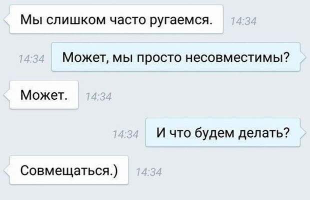 Интересные картинки с надписями для хорошего настроения (11 фото) Интересные картинки с надписями для хорошего настроения (11 фото)