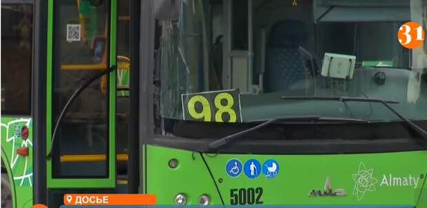 В автобусах Алматы запустят вторую систему оплаты проезда