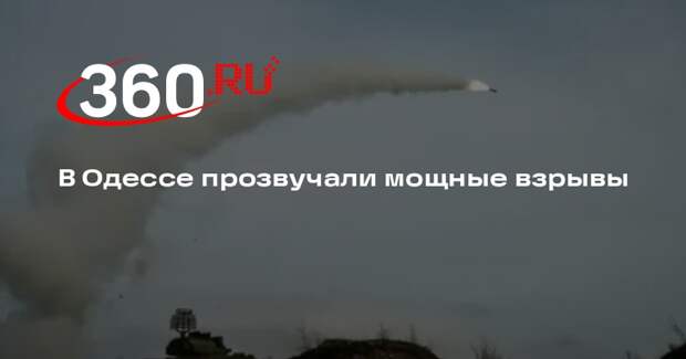 В Одессе прозвучали мощные взрывы