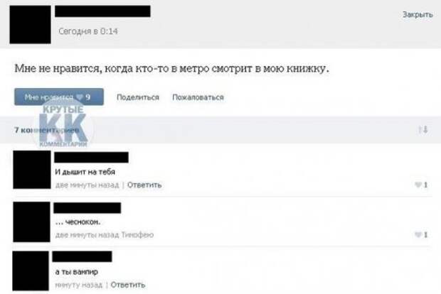 Юморные комменты из соцсетей и SMS-диалоги (34 фото)