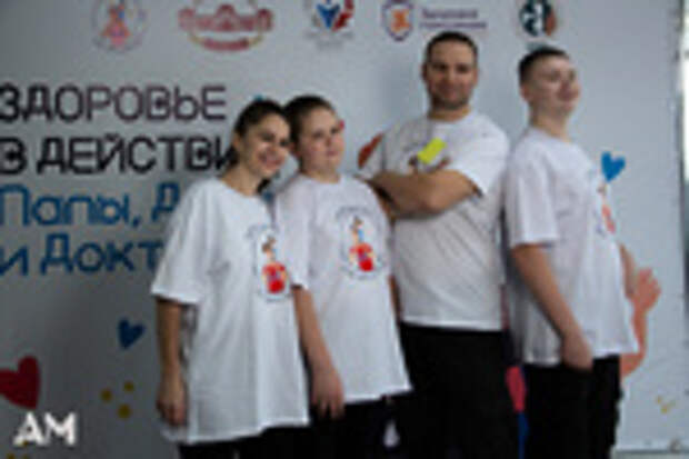 День отца в Барнауле / Фото: barnaul.org